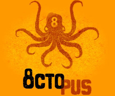 logo Octopus